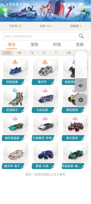 BA在北美